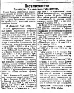  : pp280225.jpg