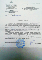  : IMG-ad2bb729685d382cf30d73b935999257-V.jpg