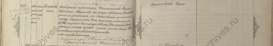  :           23.07.1874 19-125-316 .153 _.jpg