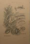 3885741454.jpg, 323715 