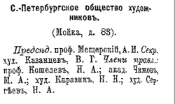 1892-2.png, 35358 
