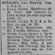 1917.png, 128340 