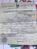  : 74dd8473-394d-4375-808d-15dfe8e1f1f8 2.JPG