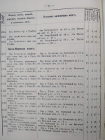1885  - 84.jpg, 1073478 