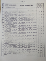 1885  - 85.jpg, 1195660 