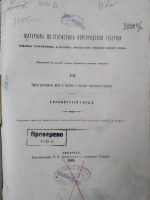 1885     .jpg, 321747 