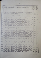 1885   95.jpg, 1341121 