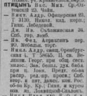  : 1913.png
