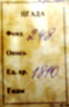  : SDC14775  248-1810  .jpg