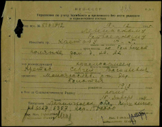    1910.. .  . 2.jpg, 226568 