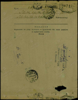    1910.. .  . 3.jpg, 185148 