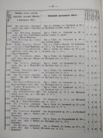  : 1885  - 86.jpg