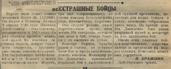  :   113  19.09.1941 ..png