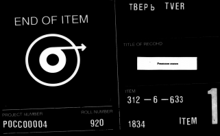  : 1834-_312-6-633_.._.._ _endOfItem1.jpg