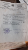  : IMG-20191204-WA0026.jpg