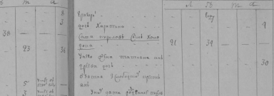  : Inked1795help_LI.jpg