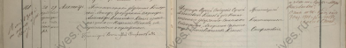  :  -  -       30.10.1898 19-127-786  114  _.jpg