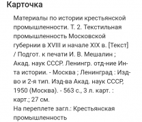  : Screenshot_20200221-133157~2.png