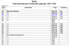  : IMG_20200221_173552.png