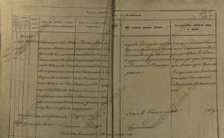  :           9.11.1842 19-124-653 .129 _.jpg