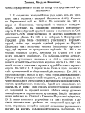2.jpg, 190280 