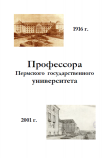 2.png, 154429 
