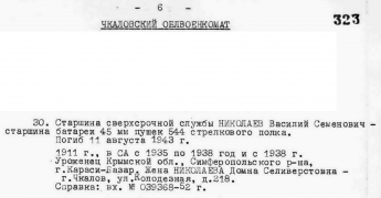 3.jpg, 197862 