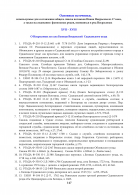  :   4.sla 1-147.jpg