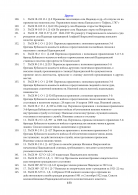  4.sla 1-153.jpg, 940349 