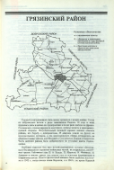 2 . 227  -.png, 603361 
