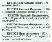 3 . 266.png, 193654 