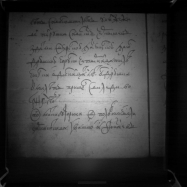  : 1646 1209-1-518 00879.JPG