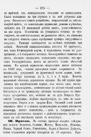 3.png, 163451 