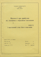 Image00200.jpg, 1137815 