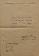 Image00201.jpg, 1283408 