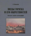  : vtls_000502912.jpg