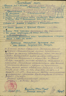 ������������� ����: 00000238.jpg