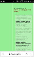 Screenshot_2020-02-27-14-14-31.png, 80742 