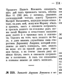  :  .  1555-65 _6_.113.jpeg