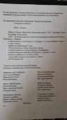  : IMG-20200226-WA0003.jpg