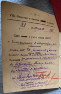 08.jpg, 211687 