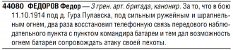 2.JPG, 137331 
