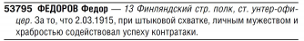 3.JPG, 87785 