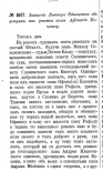  :  .  1566-67 _10_.326.jpeg