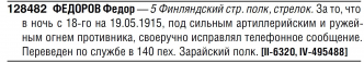 7.JPG, 116553 