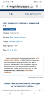  : Screenshot_20200227-221530_Chrome.jpg