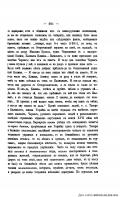 18)1861_Voronejsk_beseda_309.jpg, 372023 