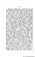 21)1861_Voronejsk_beseda_312.jpg, 376531 
