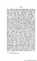 25)1861_Voronejsk_beseda_316.jpg, 365609 