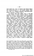 27)1861_Voronejsk_beseda_318.jpg, 361968 